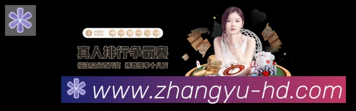 章鱼直播APP 封面图